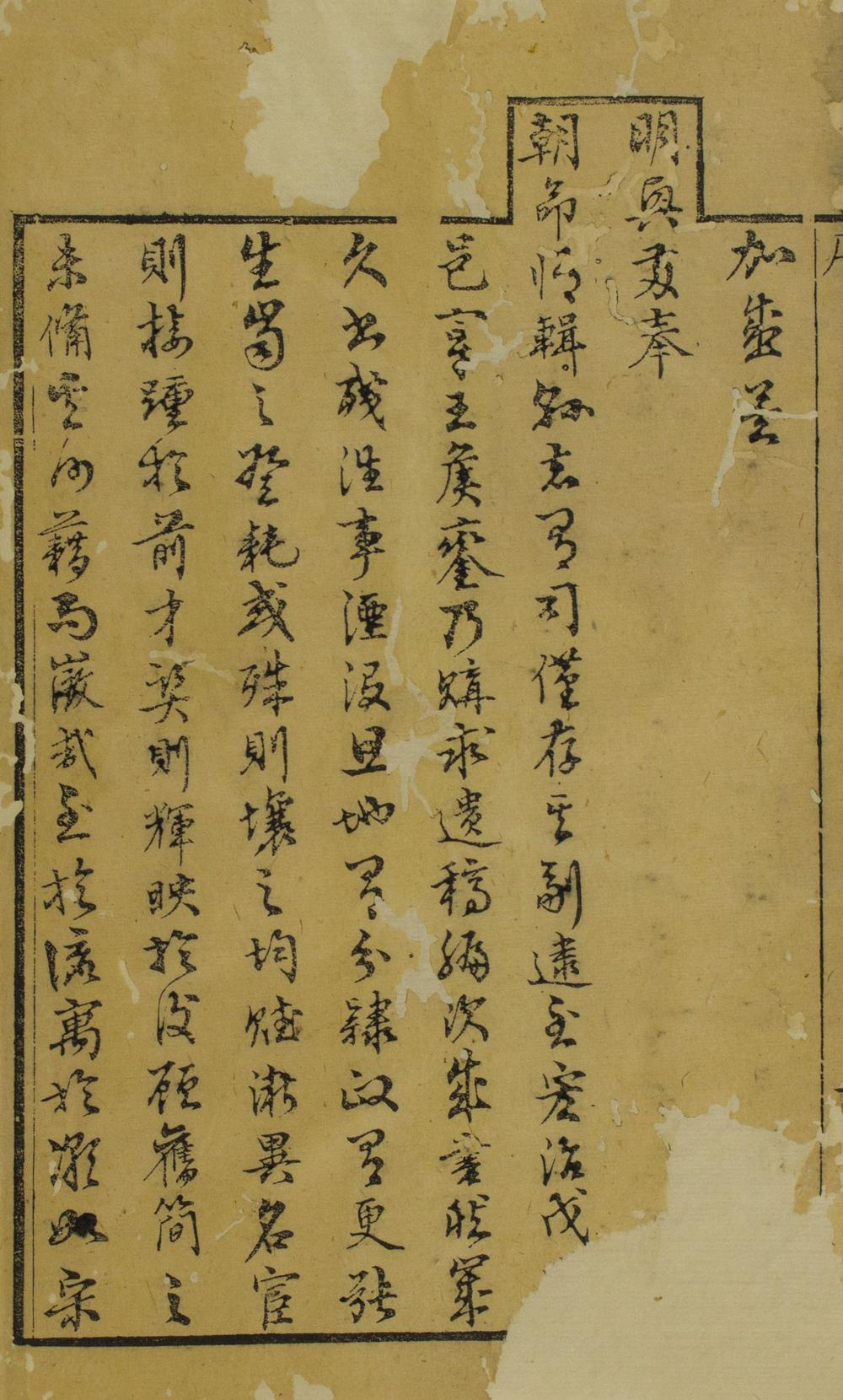 _潮阳县志十五卷__