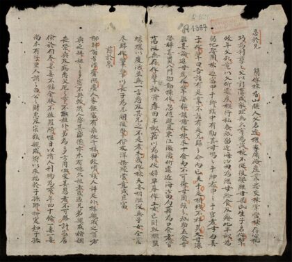 1010 博文錄 0316131534 1.jpg