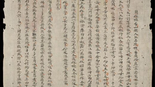 1010 博文錄 0316131534 1.jpg