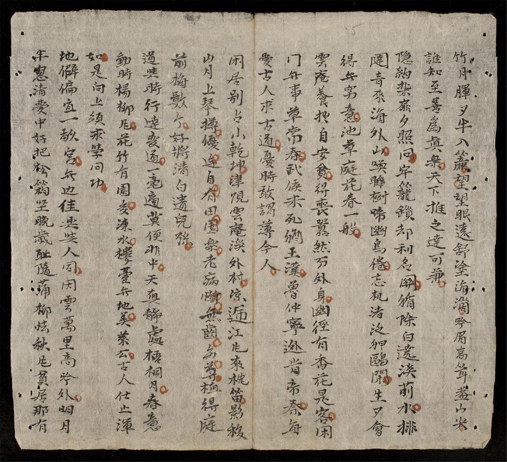 _[白云庵詩集]__