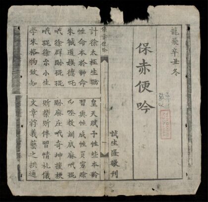 1012 保赤便吟 0316131538 1.jpg