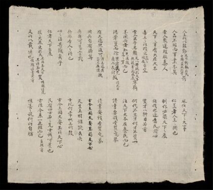 1013 北寧省督學武魯庵 0316131541 1.jpg