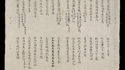1013 北寧省督學武魯庵 0316131541 1.jpg