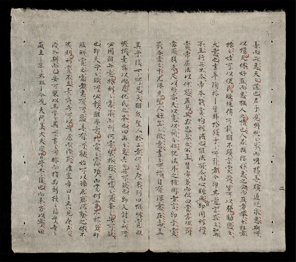 _北寧省督學武魯庵__
