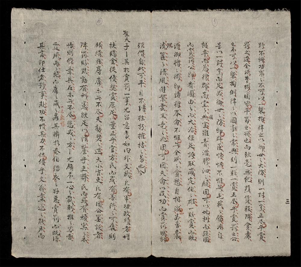 _北寧省督學武魯庵__