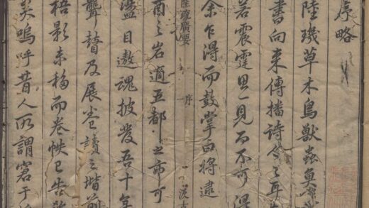 1013 毛诗草木鸟兽虫鱼疏广要四卷 0222141618 1.jpg