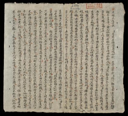 1014 表文集 0316131543 1.jpg