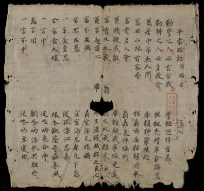 1015 平常理話演國音 0316131545 1.jpg