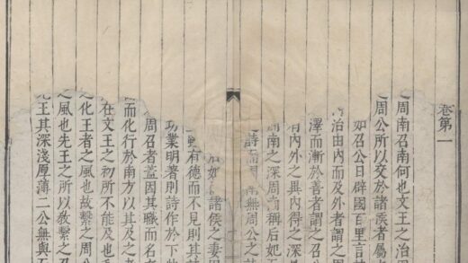 1015 颍滨先生诗集传十九卷 0222141621 1.jpg