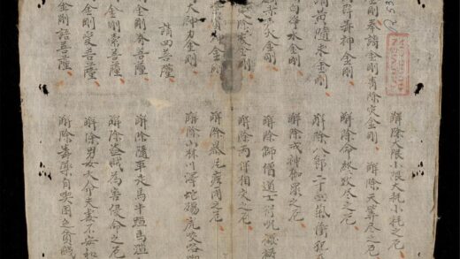 1017 求德聖奇除災解難 0316131550 1.jpg