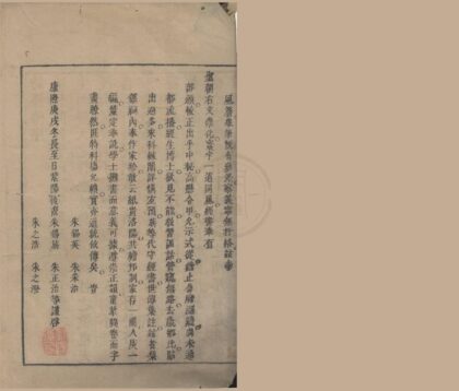 1017 诗经集传八卷 0222141625 1.jpg