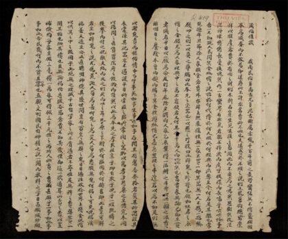 1018 箴俗佳談 0316131552 1.jpg