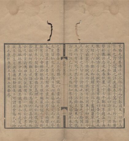 1024 毛诗日笺六卷 0222141635 1.jpg