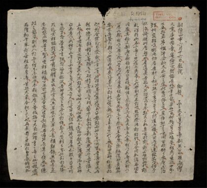 1025 詔制 0316131608 1.jpg