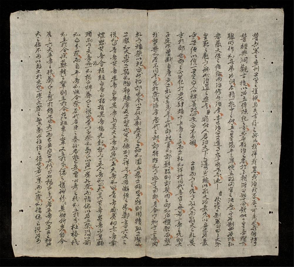 _[詔制]__