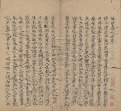 1025 风雅遗音不分卷 0222141635 1.jpg