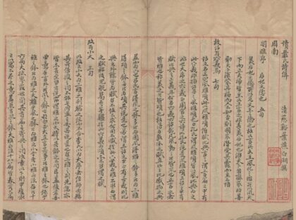 1027 读严氏诗缉不分卷 0222141638 1.jpg