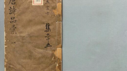 102 唐诗品汇 0316103817 1.jpg