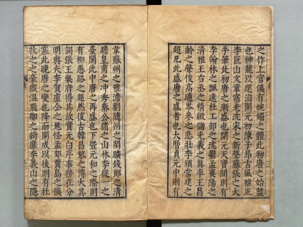 _唐诗品汇__