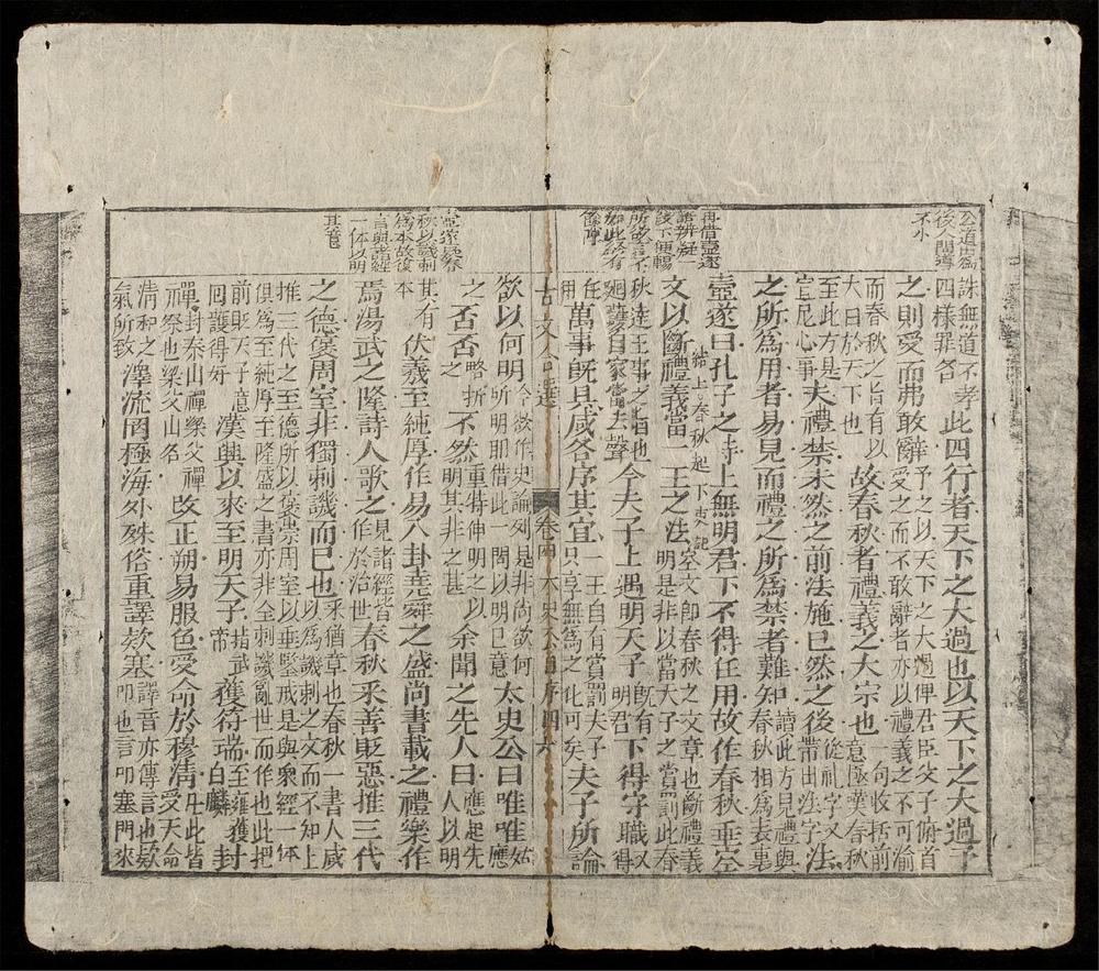 _古文合選(q.)__