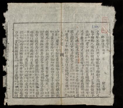 1031 古文合選q.05 0316131622 1.jpg