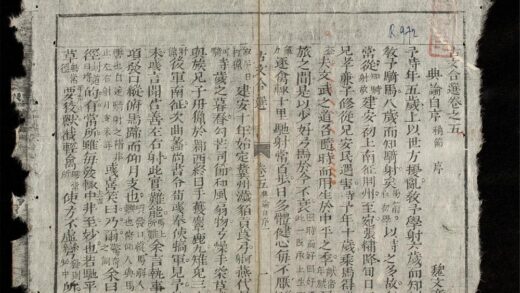 1031 古文合選q.05 0316131622 1.jpg