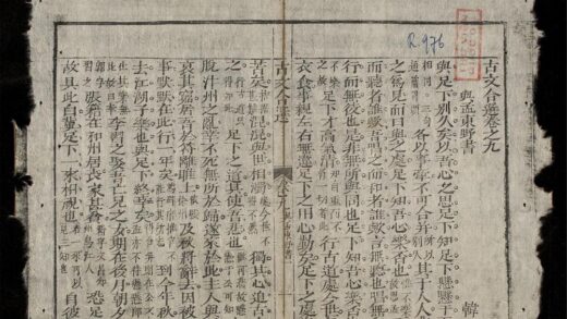 1033 古文合選q.09 0316131627 1.jpg