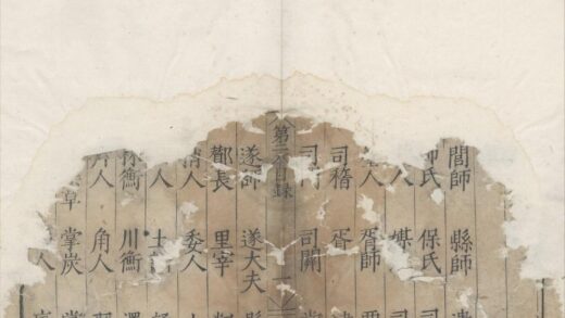 1035 周礼句解十二卷 0222141649 1.jpg
