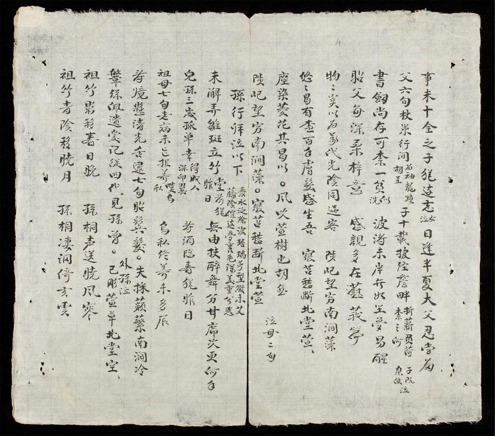 _[吊挽聯]__