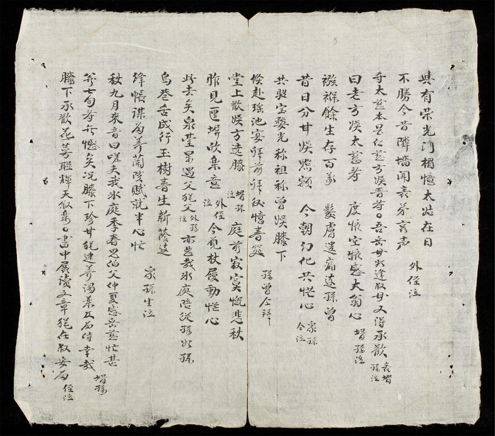 _[吊挽聯]__