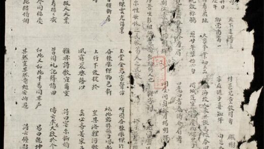 1038 對聯集 0316131640 1.jpg