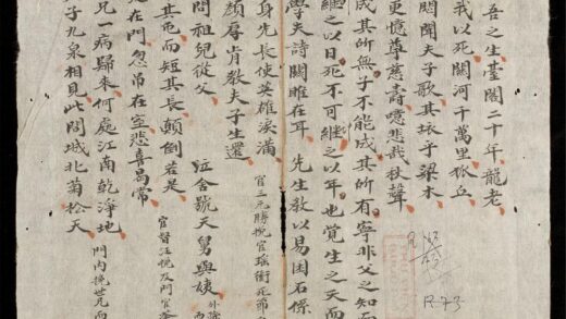 1039 對聯集 0316131642 1.jpg