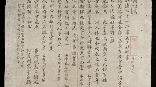 1040 對聯集 0316131644 1.jpg