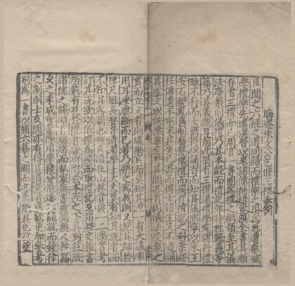 1049 仪礼图十七卷旁通图一卷 0222141712 1.jpg