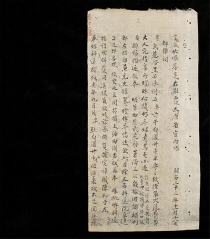 1049 海外血書 0316131704 1.jpg