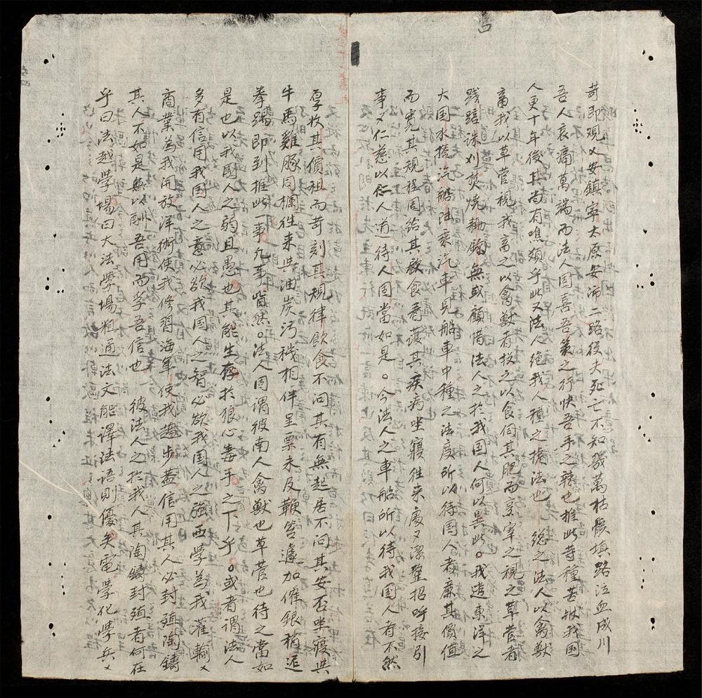 _海外血書__