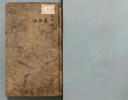 104 雅音会编 0316103833 1.jpg