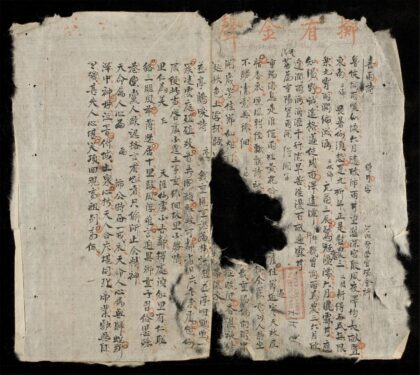 1050 喜雨詩 0316131706 1.jpg