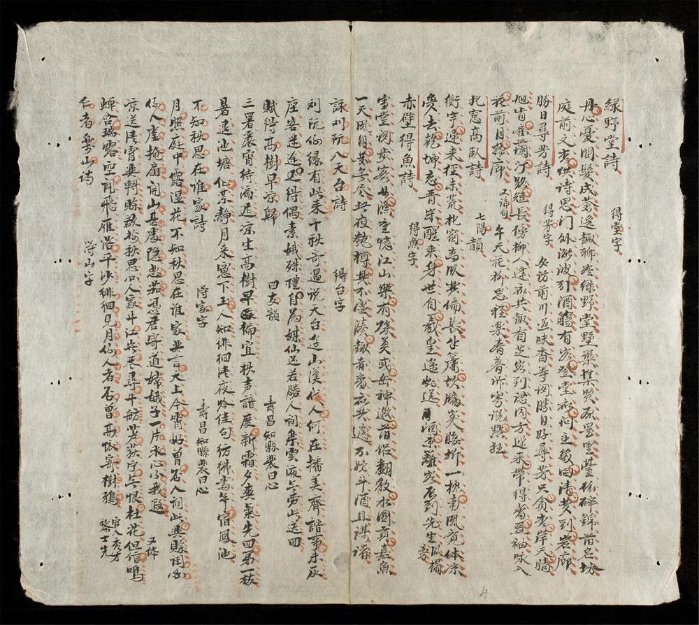 _喜雨詩__