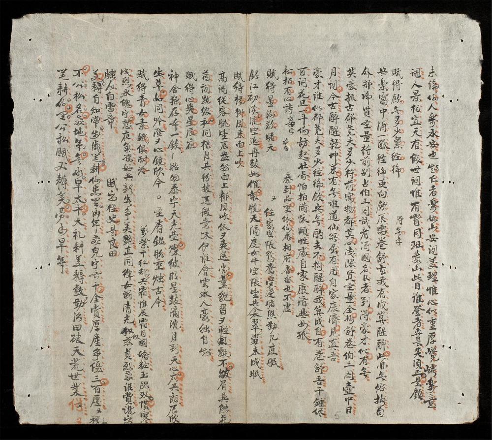 _喜雨詩__