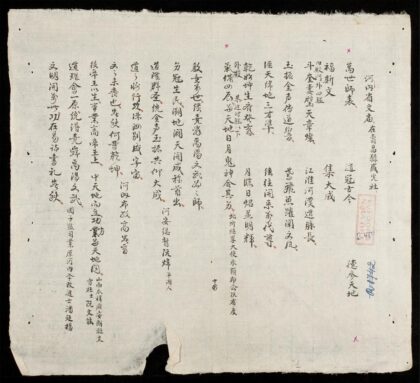 1052 河内省文庙 0316131711 1.jpg