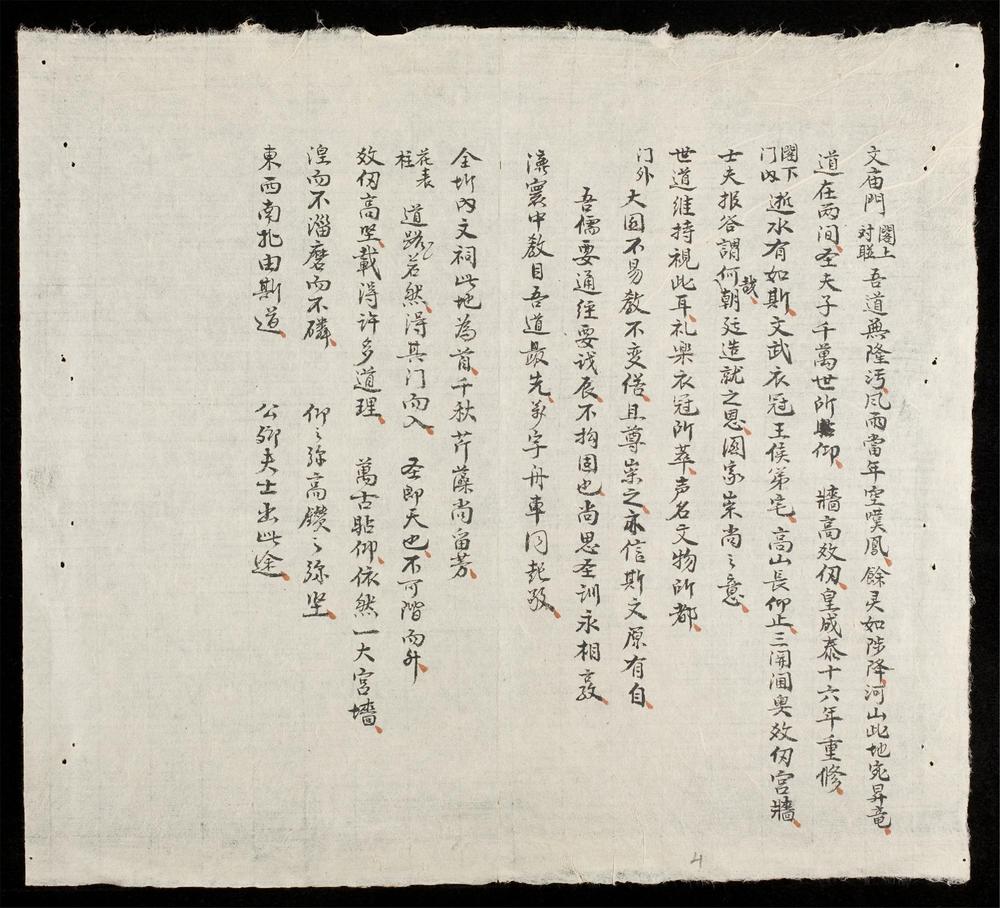 _河内省文庙__