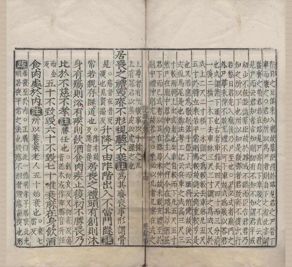 _十三经注疏三百三十五卷（存一种）__