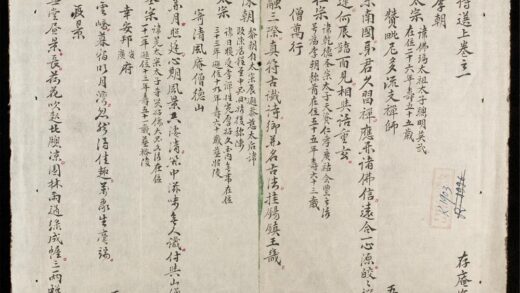 1053 皇越詩選 0316131713 1.jpg
