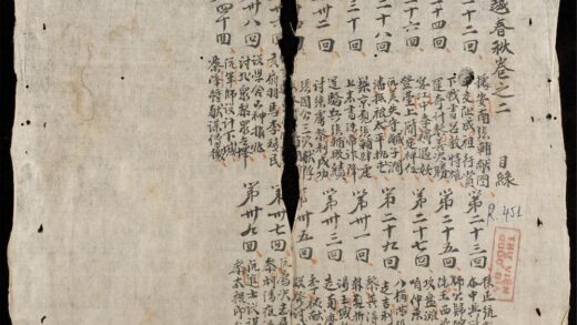 1054 皇越春秋 0316131715 1.jpg