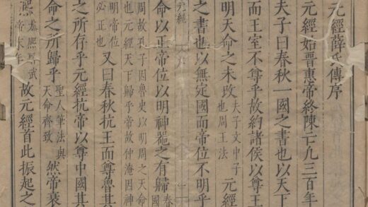 1055 汉魏丛书（存五种） 0222141723 1.jpg