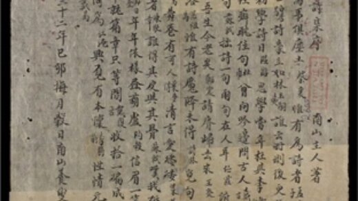 1057 葫樣詩集 0316131722 1.jpg