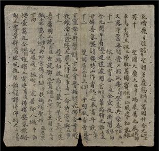 _葫樣詩集__