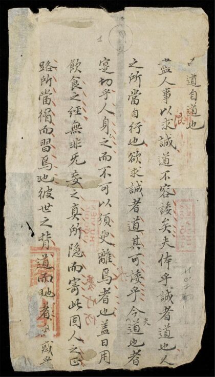 1059 考課文 0316131725 1.jpg