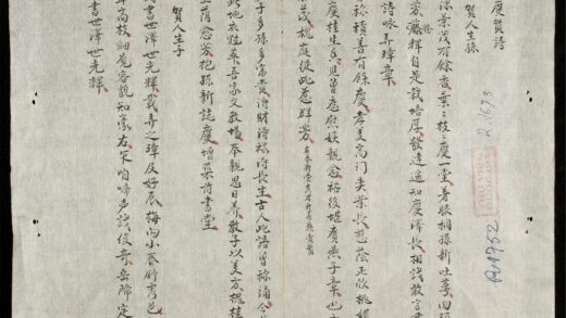 1060 慶賀詩對聯 0316131727 1.jpg